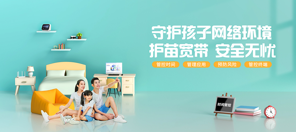 中国移动资兴市移动宽带