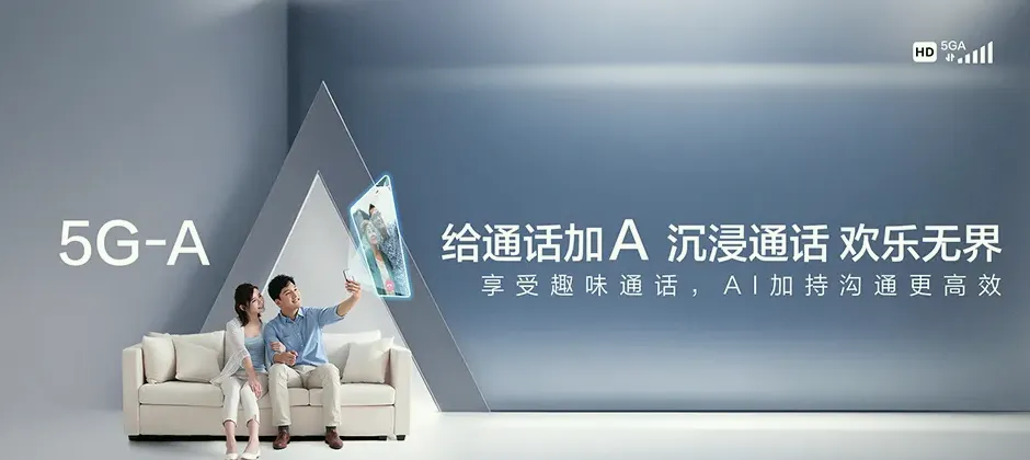 资兴市资兴市蓼江镇 移动宽带