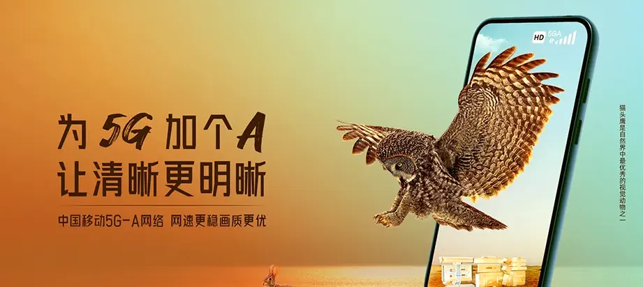 资兴市资兴市滁口镇 移动宽带