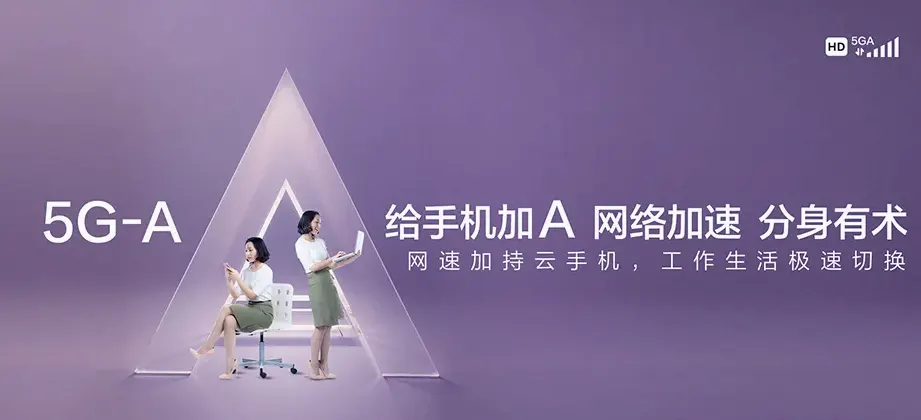 资兴市资兴市唐洞街道 移动宽带