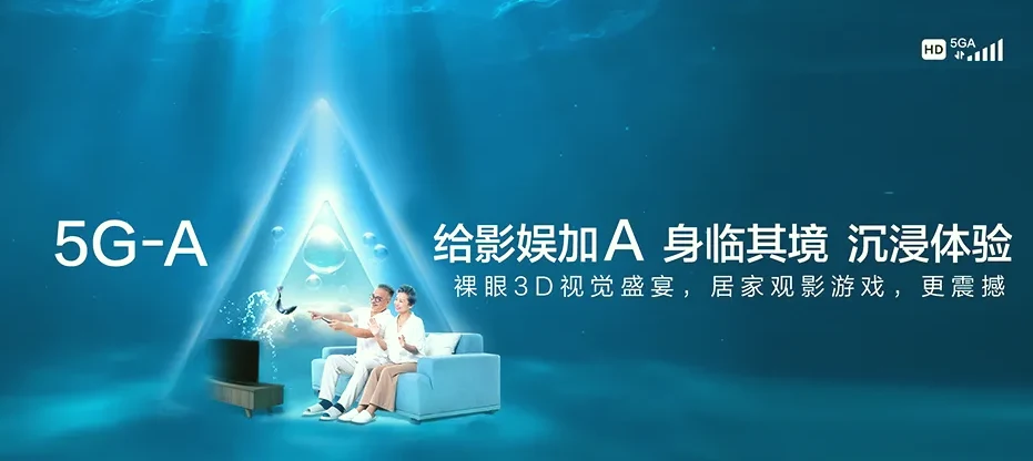 资兴市资兴市清江镇 移动宽带