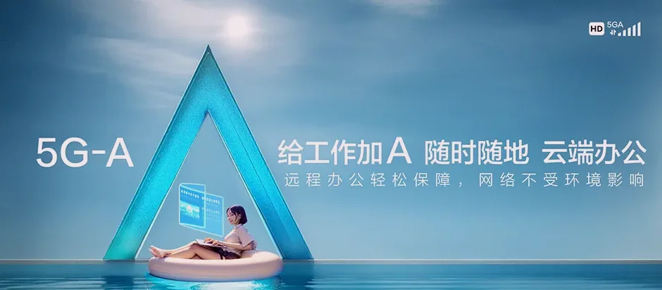 资兴市资兴市八面山瑶族乡 移动宽带