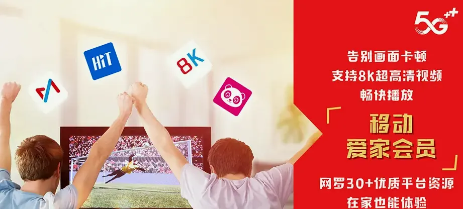 资兴市资兴市白廊镇 移动宽带