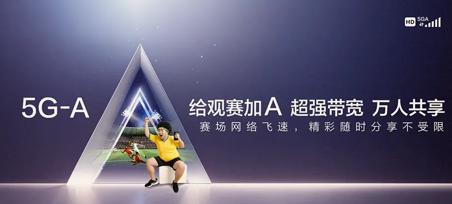 资兴市资兴市滁口镇 移动宽带