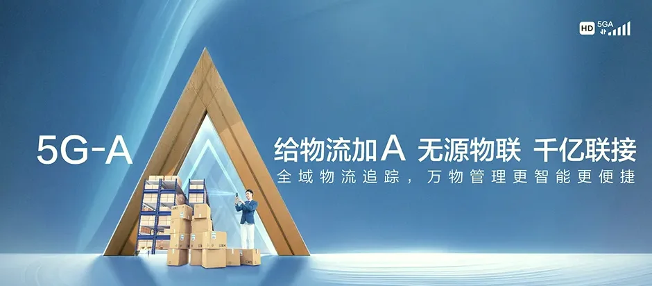 资兴市资兴市回龙山瑶族乡 移动宽带