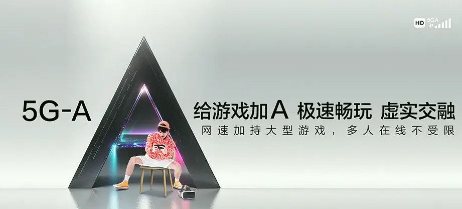 资兴市资兴市黄草镇 移动宽带